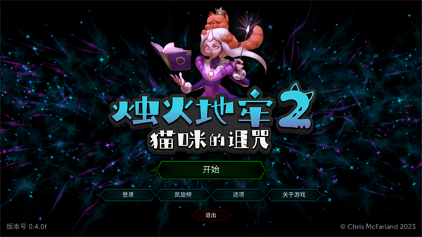 怎么玩截图1