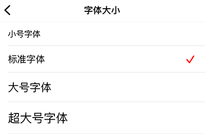 使用方法3