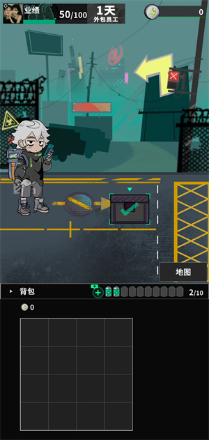 新手攻略4