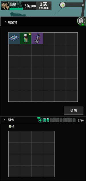 新手攻略5
