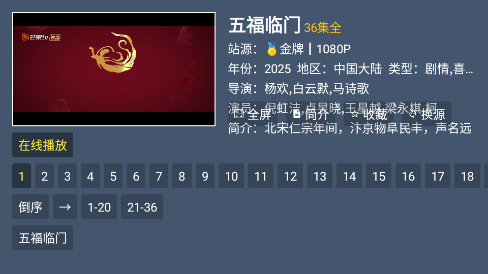 使用方法截图3