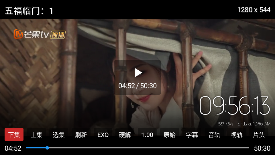 使用方法截图4