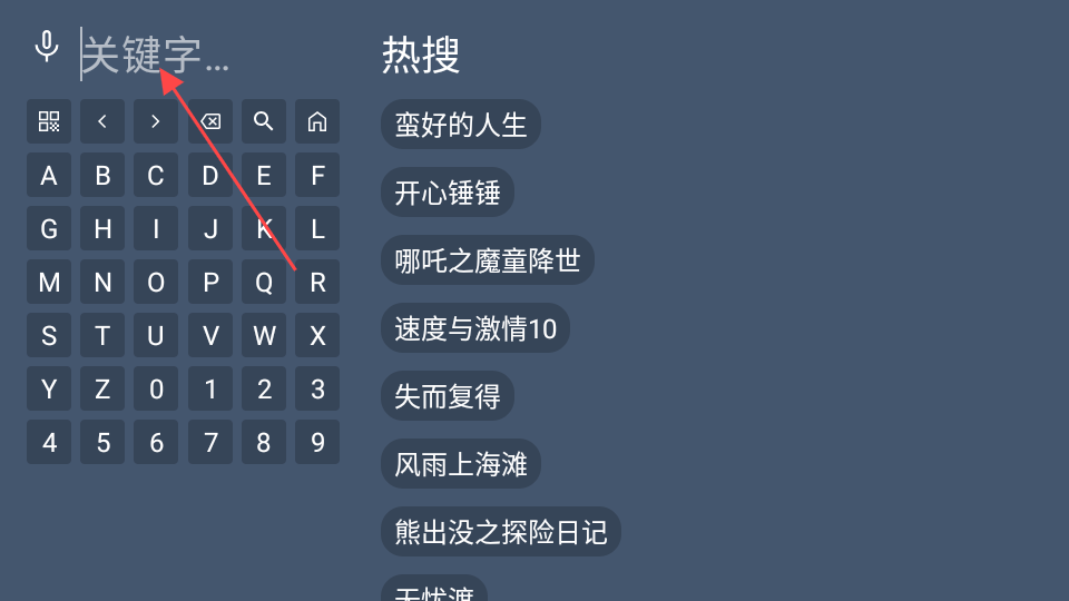 使用方法截图5