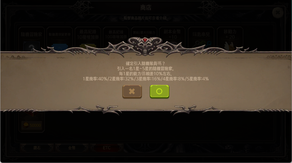 游戏攻略5