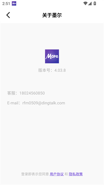 使用教程截图6