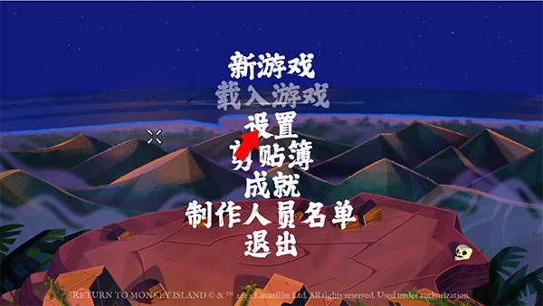 怎么玩截图1