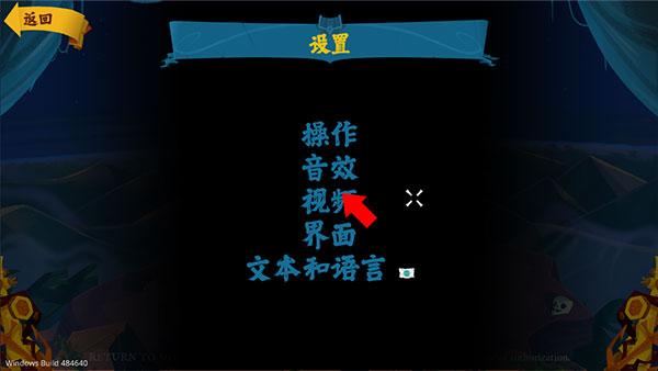 怎么玩截图2