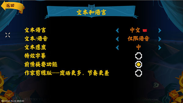 怎么玩截图5