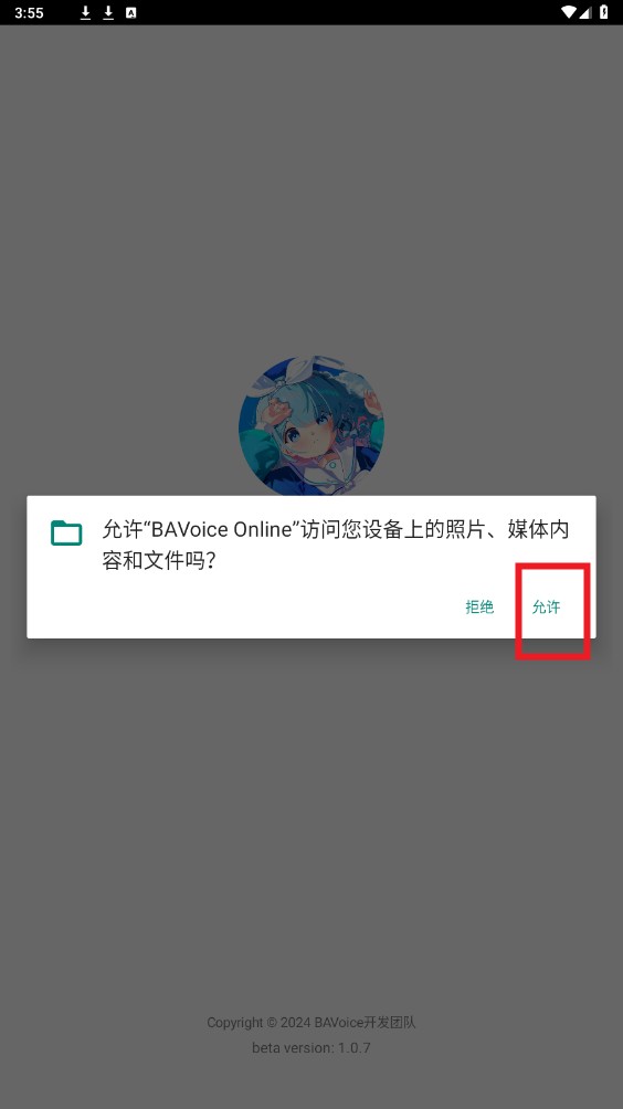 使用教程1