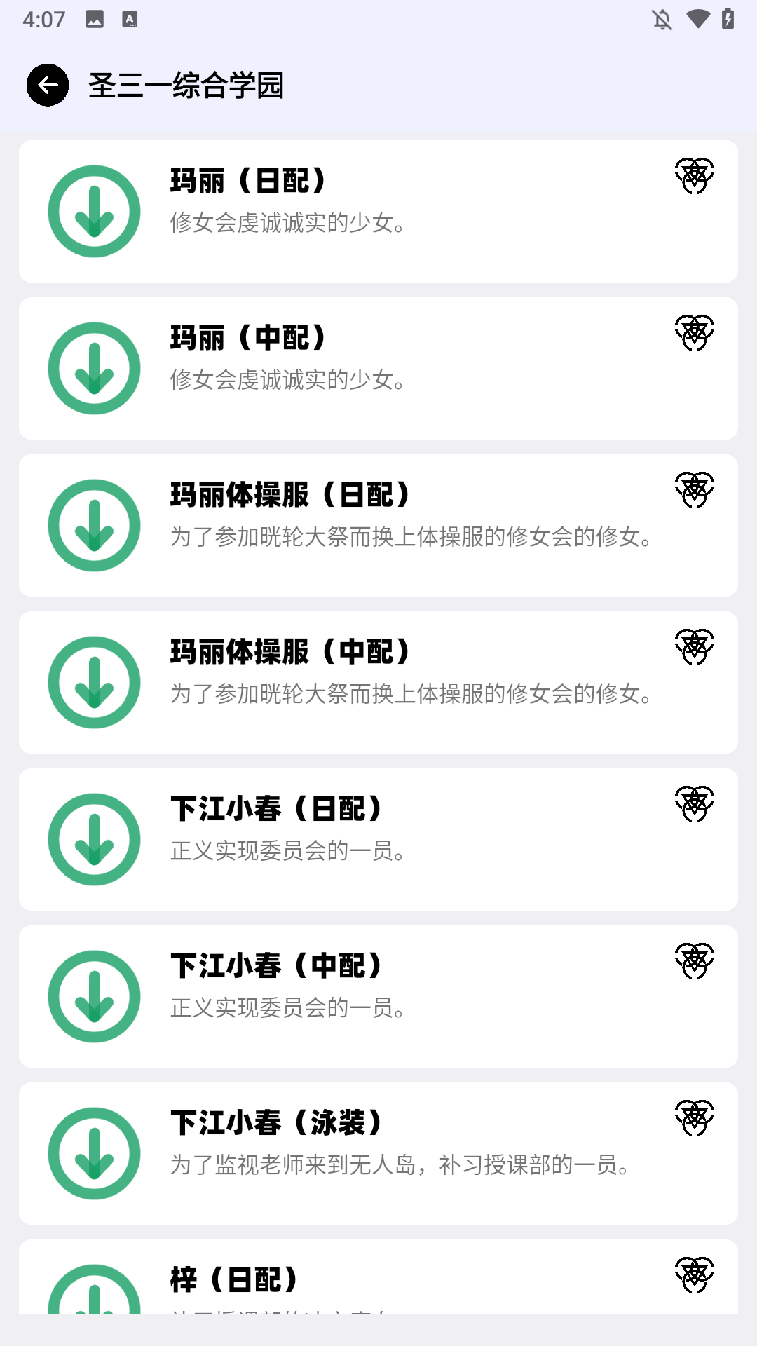 使用教程5