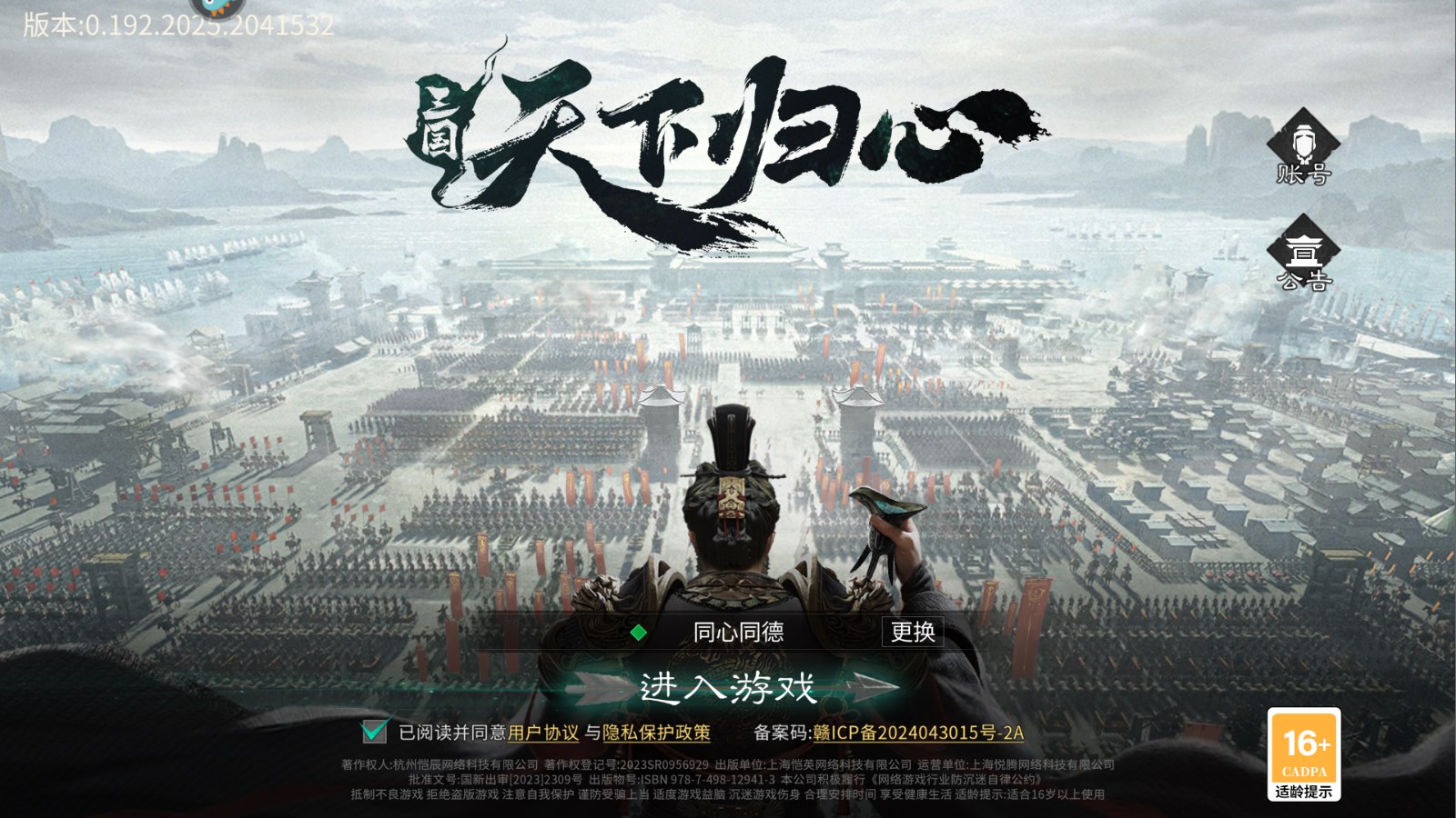 新手攻略截图1