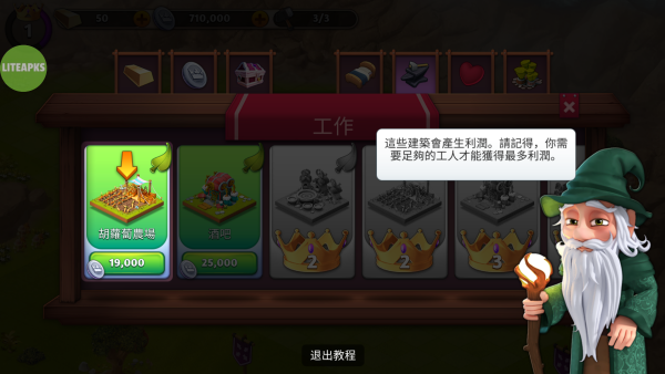 怎么玩截图4