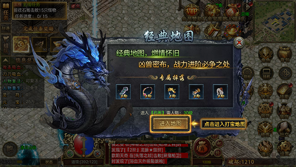 玩法介绍3