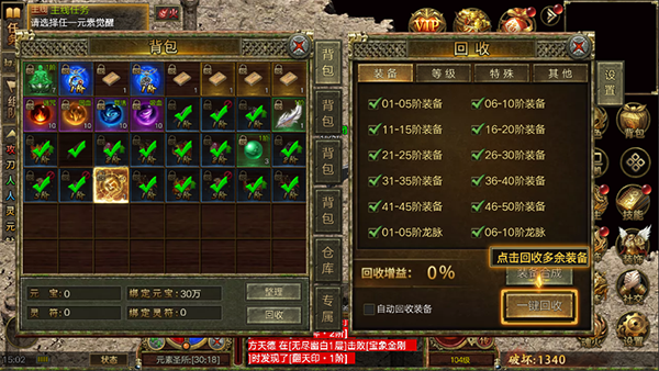 玩法介绍4