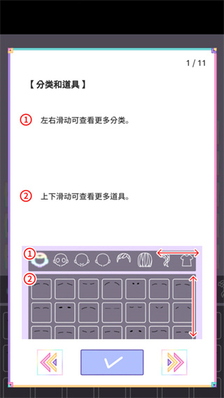 怎么玩截图5