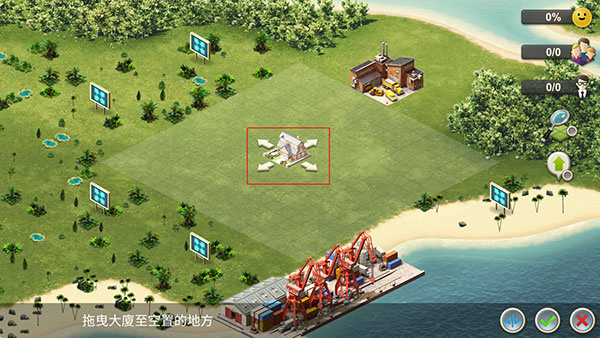新手教程截图5