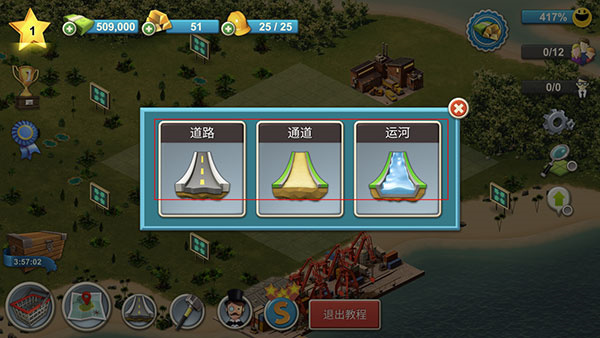 新手教程截图7
