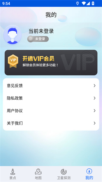 使用教程截图1