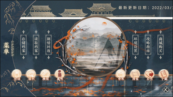 怎么玩截图2