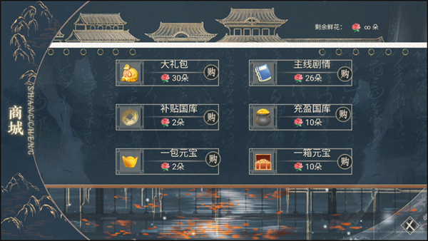 怎么玩截图3