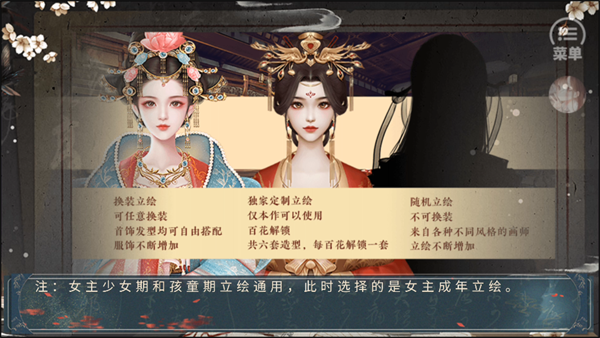 怎么玩截图4