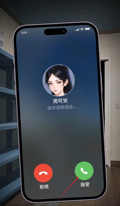 怎么玩截图2