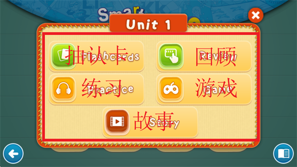 怎么使用截图5