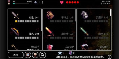 怎么玩6
