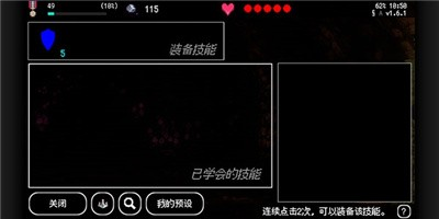 怎么玩7