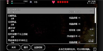 怎么玩8