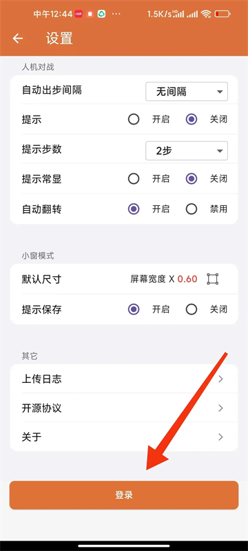 会员未到账怎么解决截图3