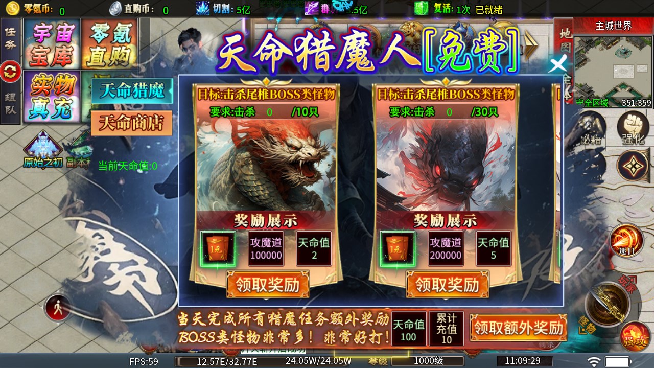 新手攻略截图5