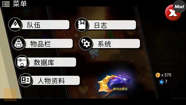 新手攻略16
