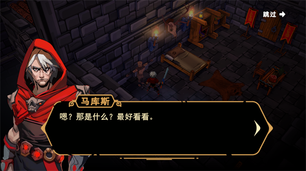 玩法介绍截图1