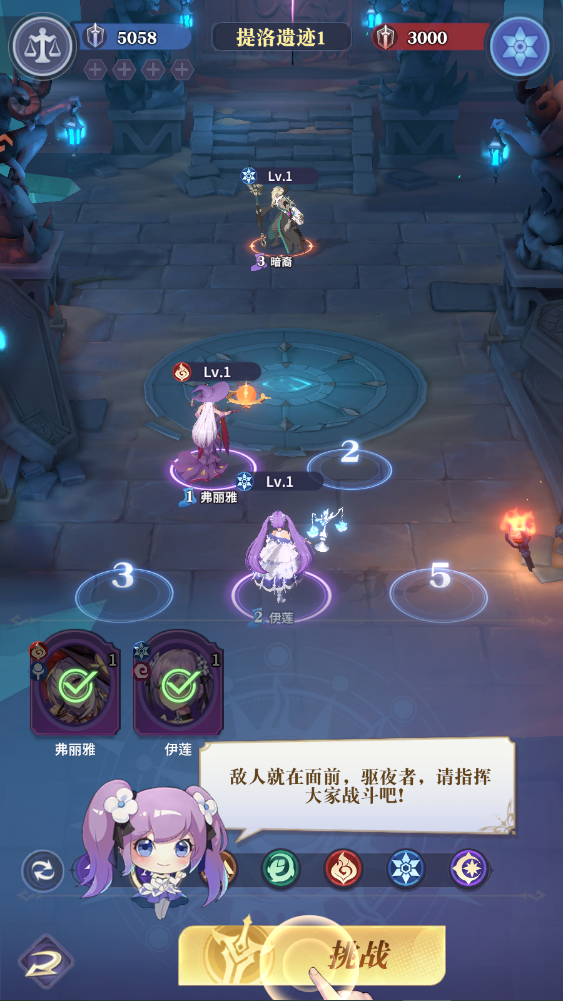 新手攻略截图8