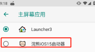 怎么用截图4