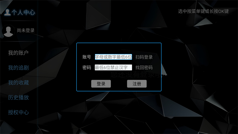 使用方法截图2