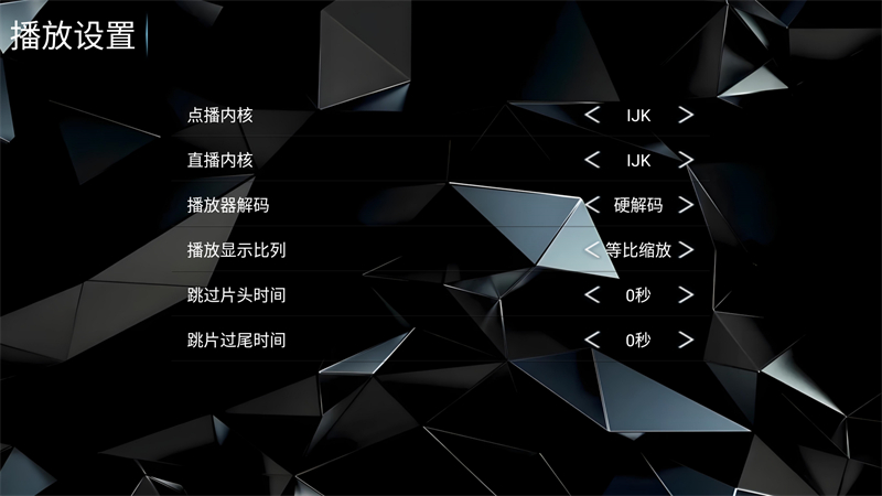 使用方法截图3