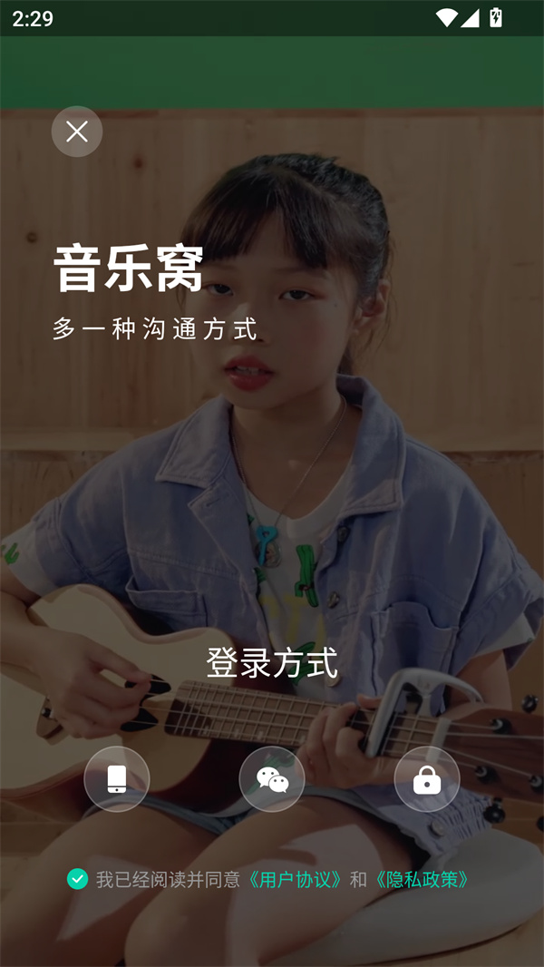 使用教程截图1