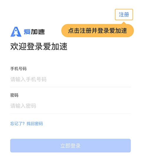 使用方法截图1