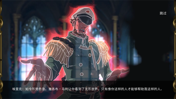 游戏玩法截图2