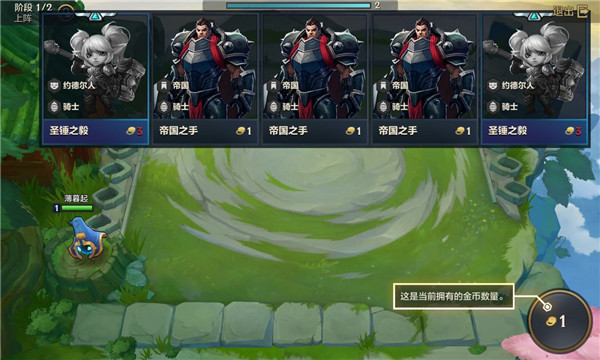 游戏规则截图2