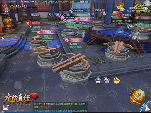 地盘战攻略截图7
