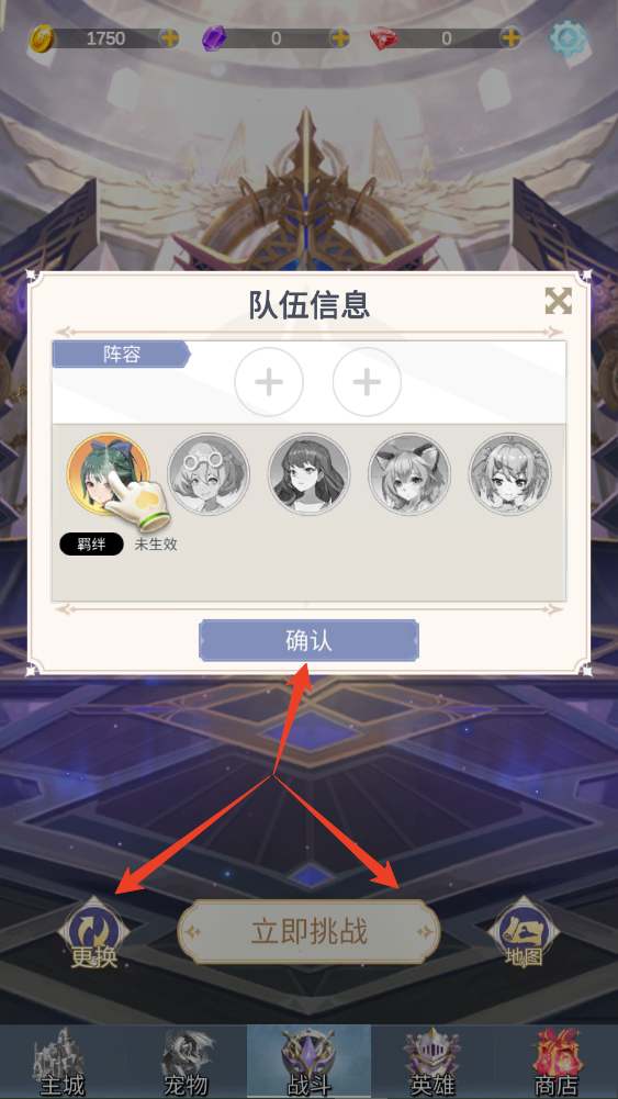 新手攻略截图7