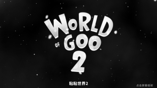 新手攻略1