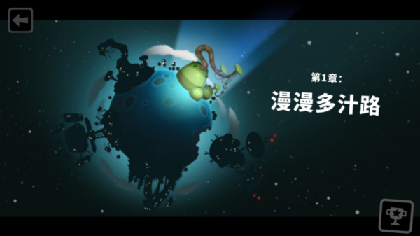 新手攻略2