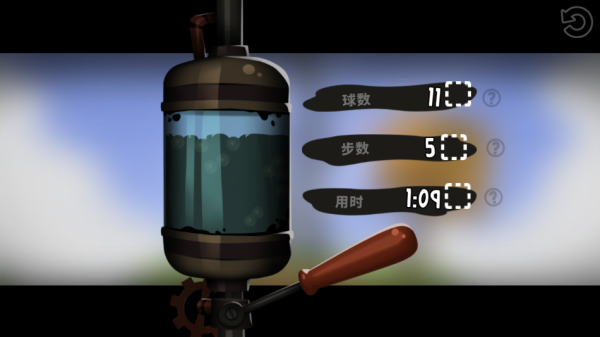 新手攻略5