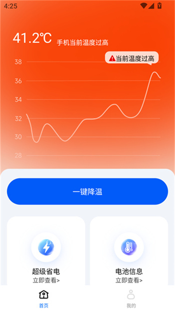 使用教程截图1