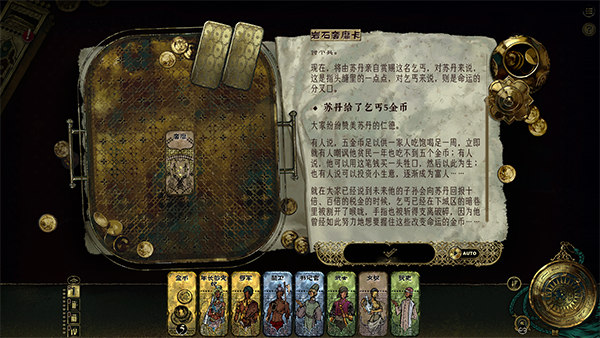 基础攻略5