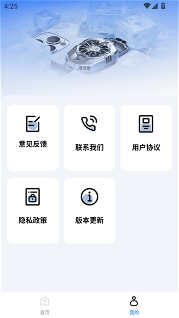 使用教程截图4